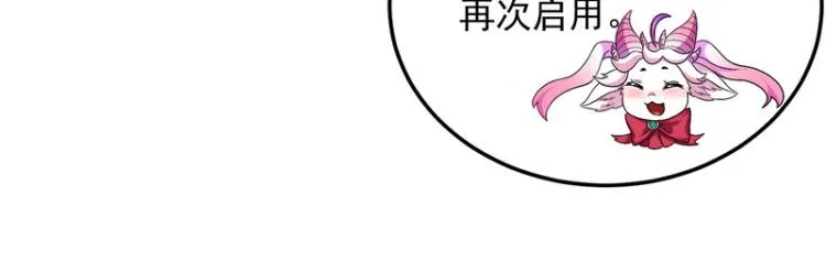 开局鞭挞聂小倩 第83页