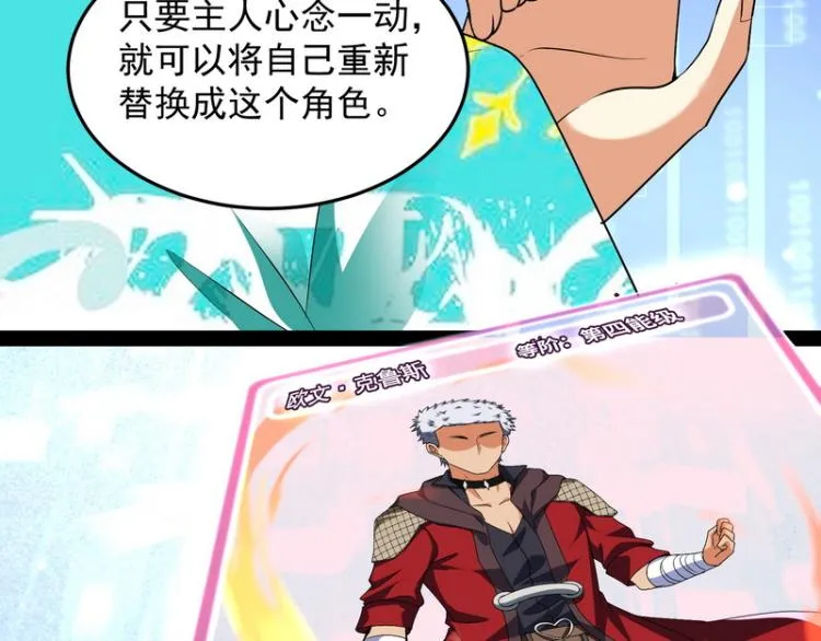 开局鞭挞聂小倩 第86页