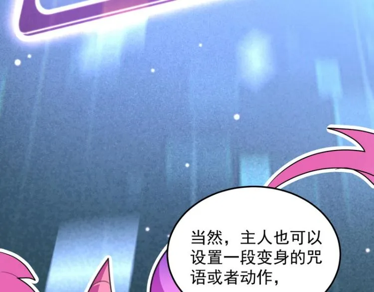 开局鞭挞聂小倩 第88页