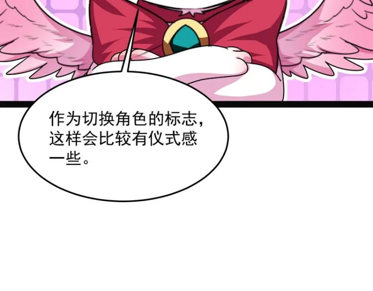 开局鞭挞聂小倩 第90页