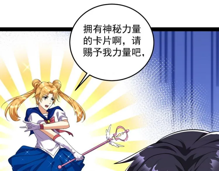 开局鞭挞聂小倩 第91页