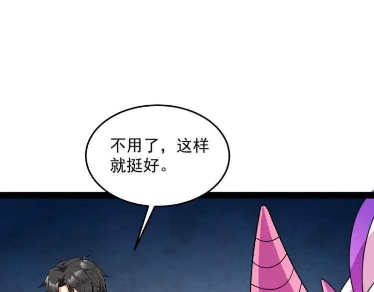 开局鞭挞聂小倩 第95页