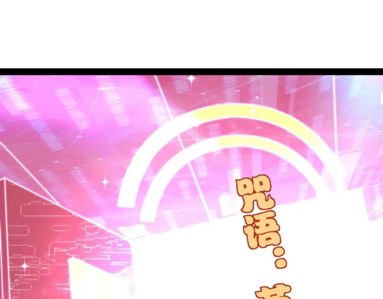 开局鞭挞聂小倩 第108页