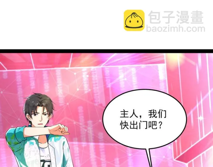 开局鞭挞聂小倩 第112页