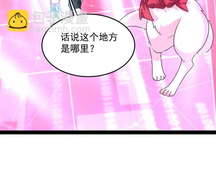 开局鞭挞聂小倩 第114页