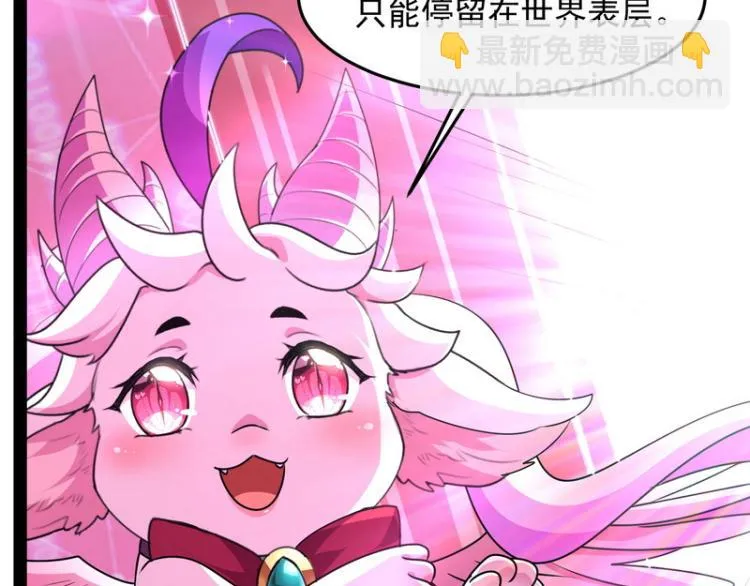 开局鞭挞聂小倩 第116页