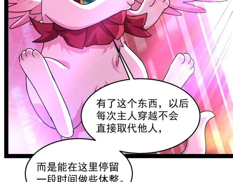 开局鞭挞聂小倩 第117页
