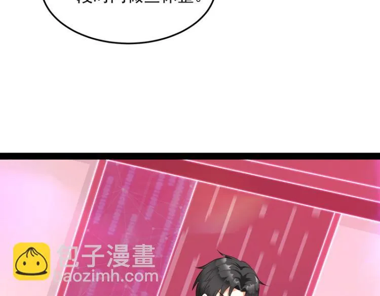 开局鞭挞聂小倩 第118页