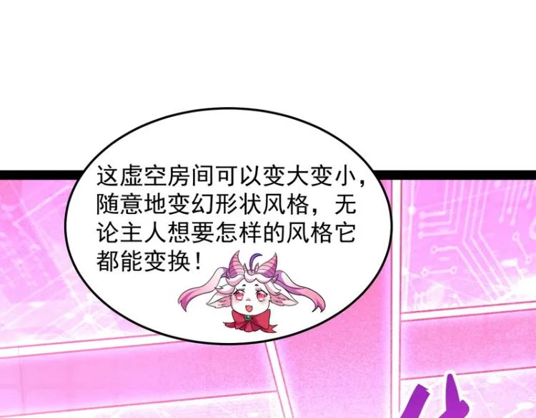 开局鞭挞聂小倩 第122页