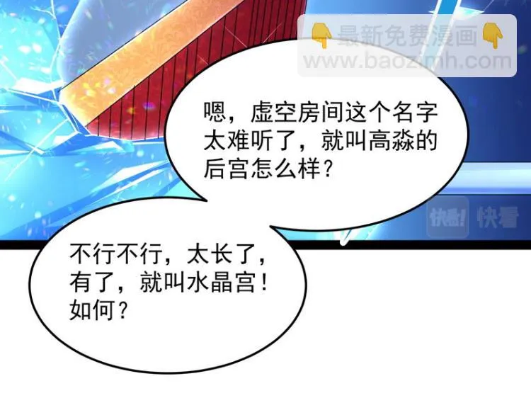 开局鞭挞聂小倩 第125页