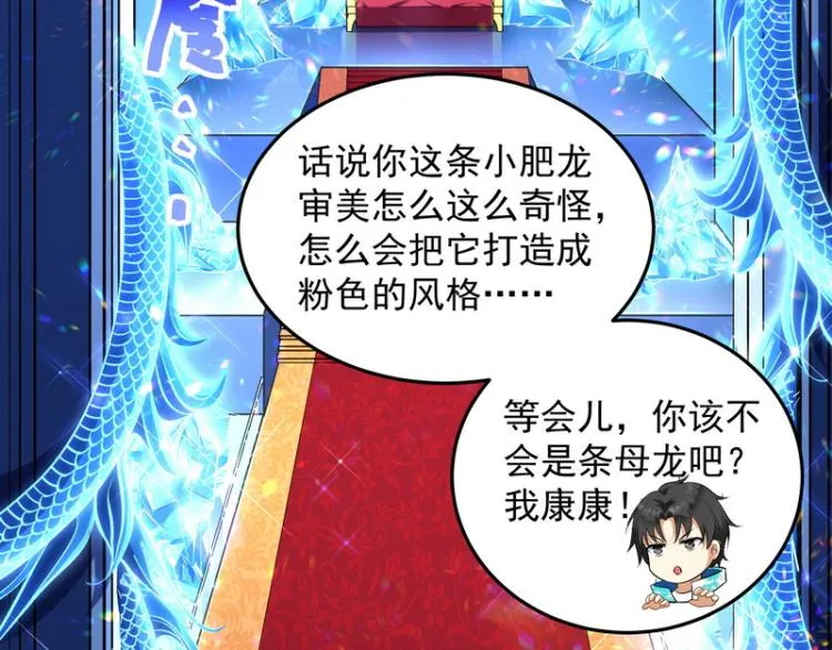 开局鞭挞聂小倩 第127页