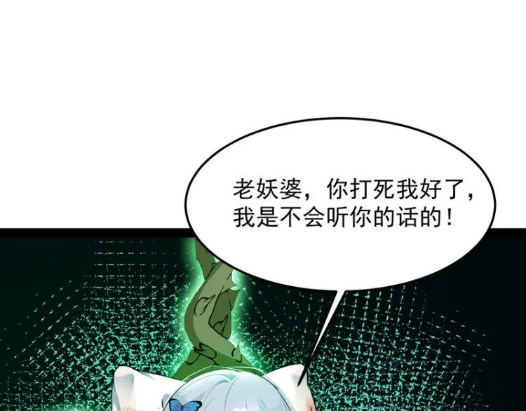 开局鞭挞聂小倩 第134页