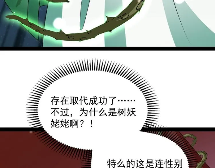 开局鞭挞聂小倩 第150页