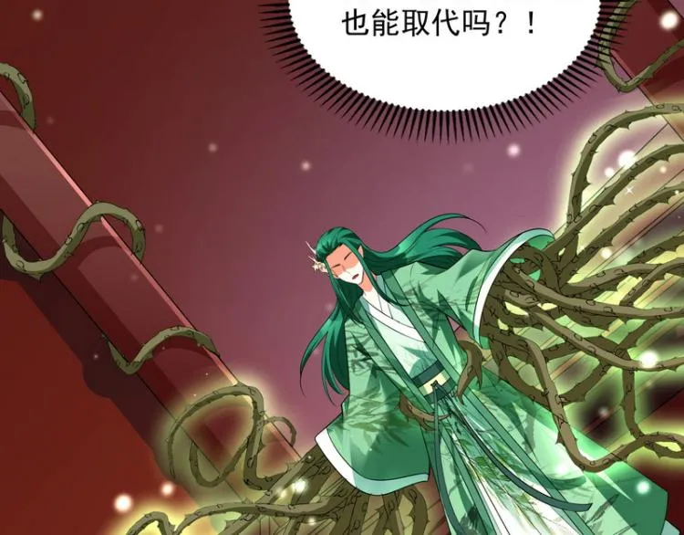 开局鞭挞聂小倩 第151页