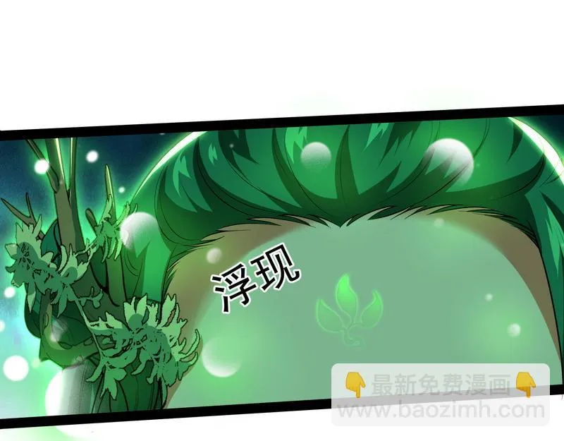我大意了，没有闪 第14页