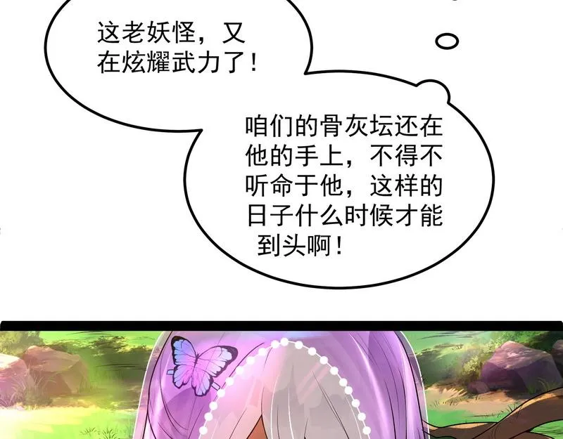 我大意了，没有闪 第35页