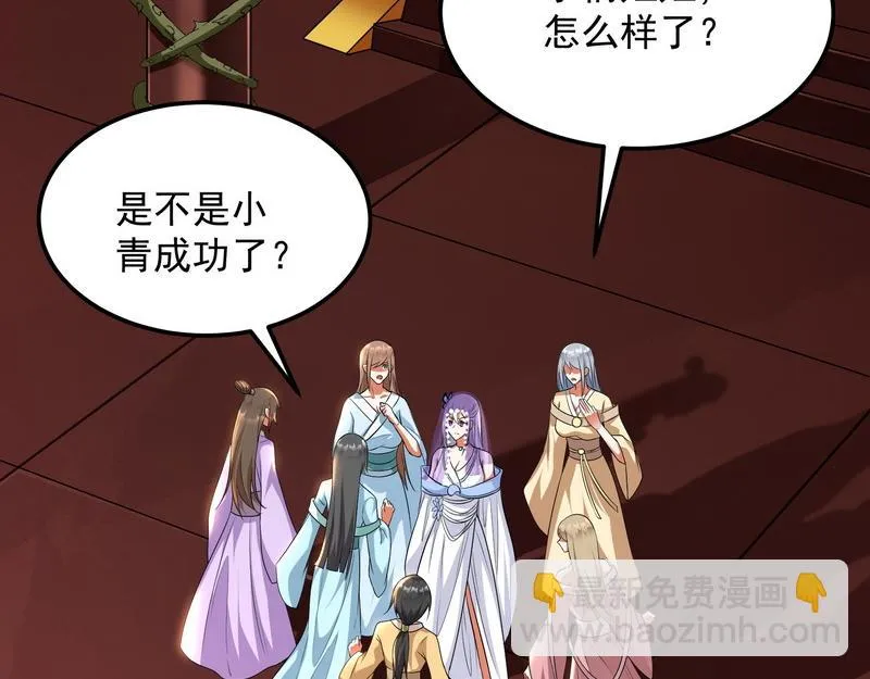 我大意了，没有闪 第48页