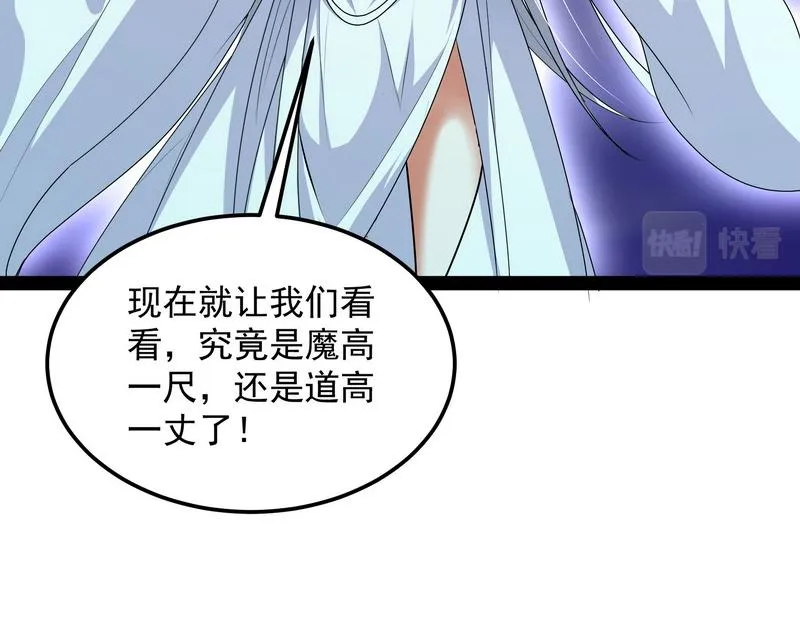 我大意了，没有闪 第60页