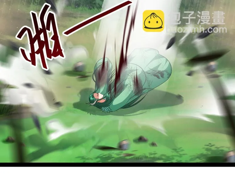 我大意了，没有闪 第93页