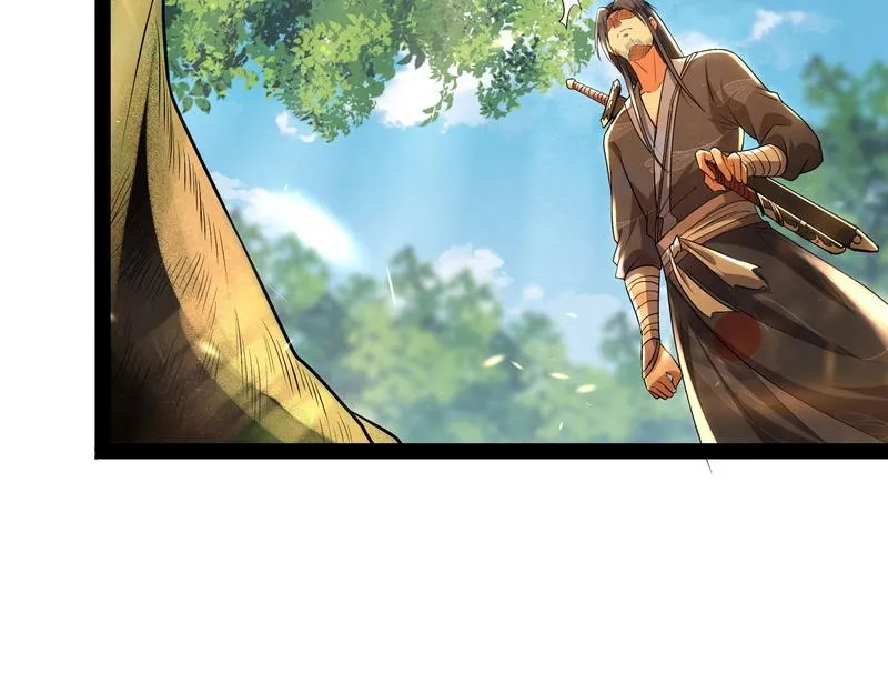我大意了，没有闪 第106页