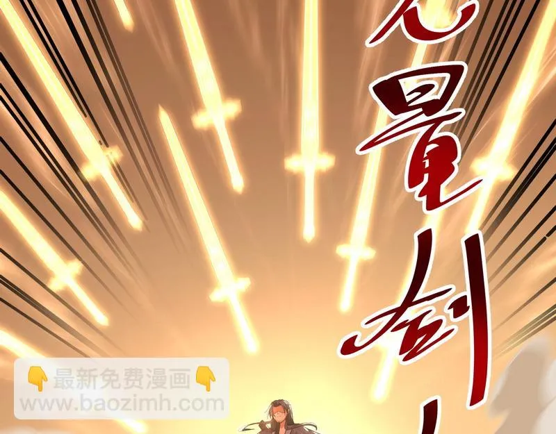 我大意了，没有闪 第115页