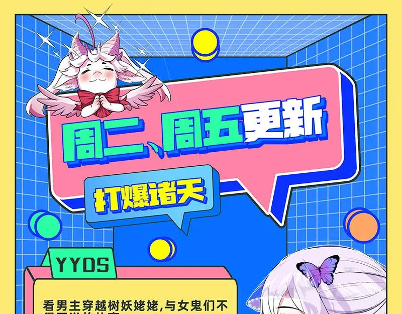 我大意了，没有闪 第146页