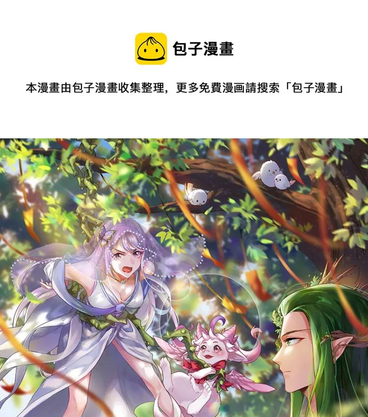 姥爷、女鬼、泳池 第1页