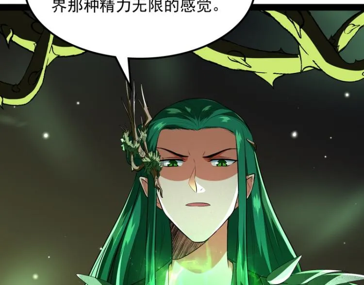 姥爷、女鬼、泳池 第10页