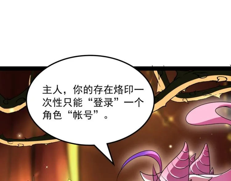 姥爷、女鬼、泳池 第12页
