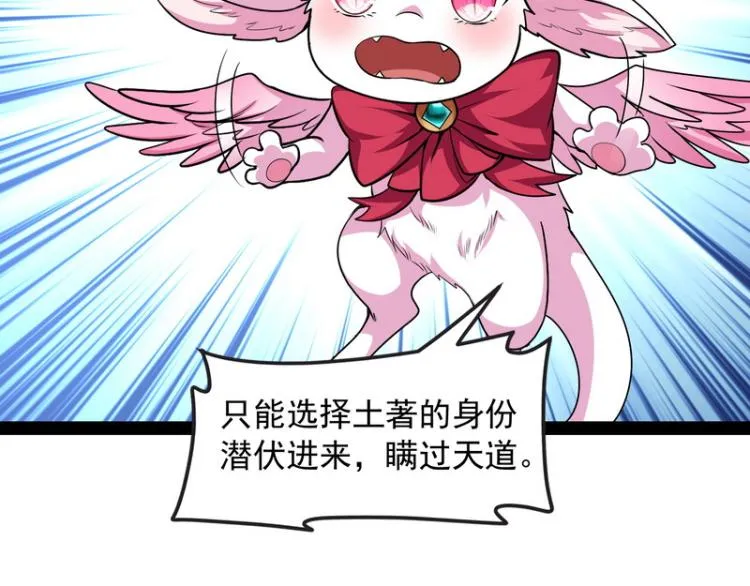 姥爷、女鬼、泳池 第22页