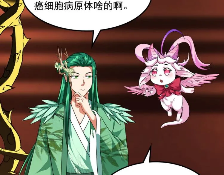 姥爷、女鬼、泳池 第24页