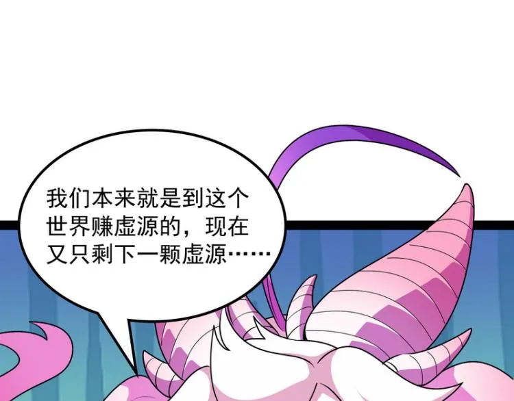 姥爷、女鬼、泳池 第30页