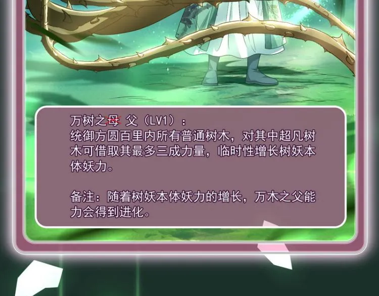 姥爷、女鬼、泳池 第34页