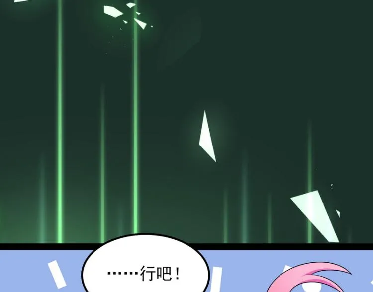 姥爷、女鬼、泳池 第35页