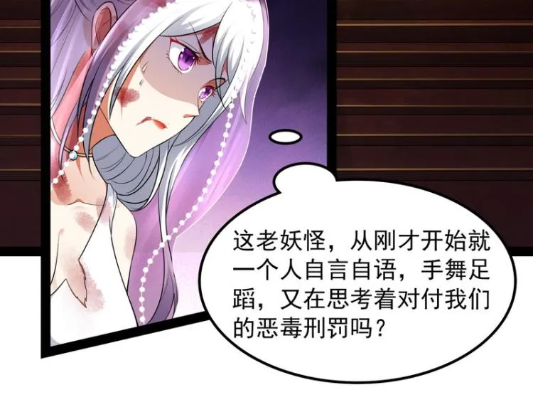 姥爷、女鬼、泳池 第40页