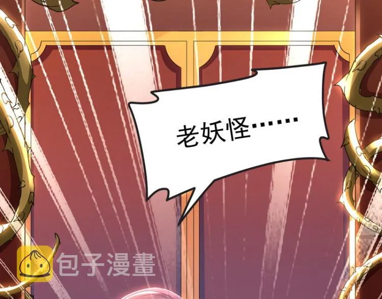 姥爷、女鬼、泳池 第46页