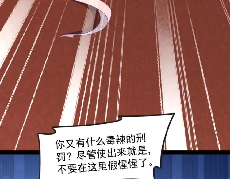 姥爷、女鬼、泳池 第49页