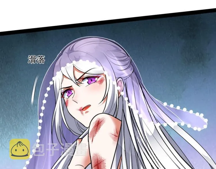 姥爷、女鬼、泳池 第54页