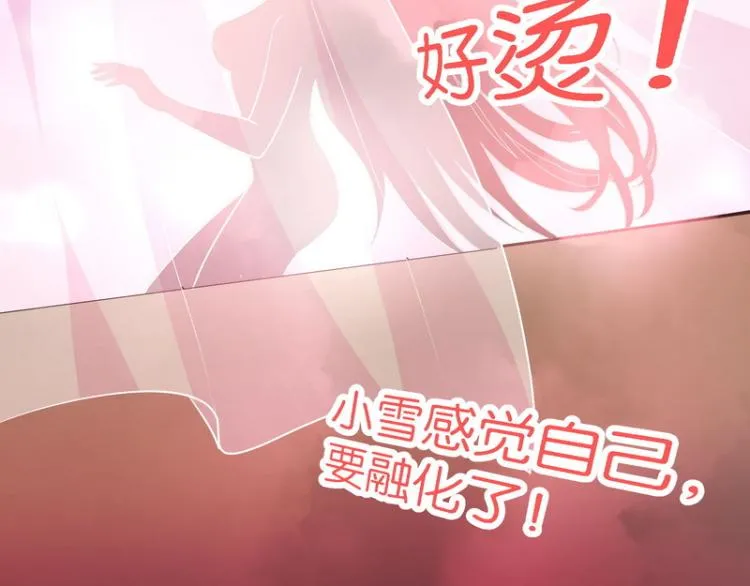 姥爷、女鬼、泳池 第64页