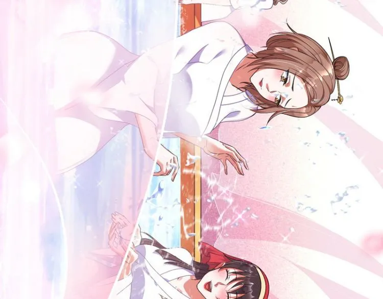 姥爷、女鬼、泳池 第67页