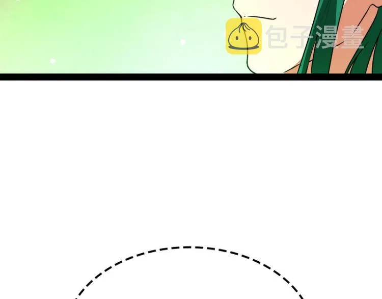 姥爷、女鬼、泳池 第78页