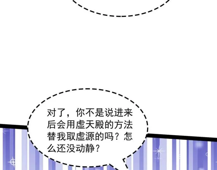 姥爷、女鬼、泳池 第88页