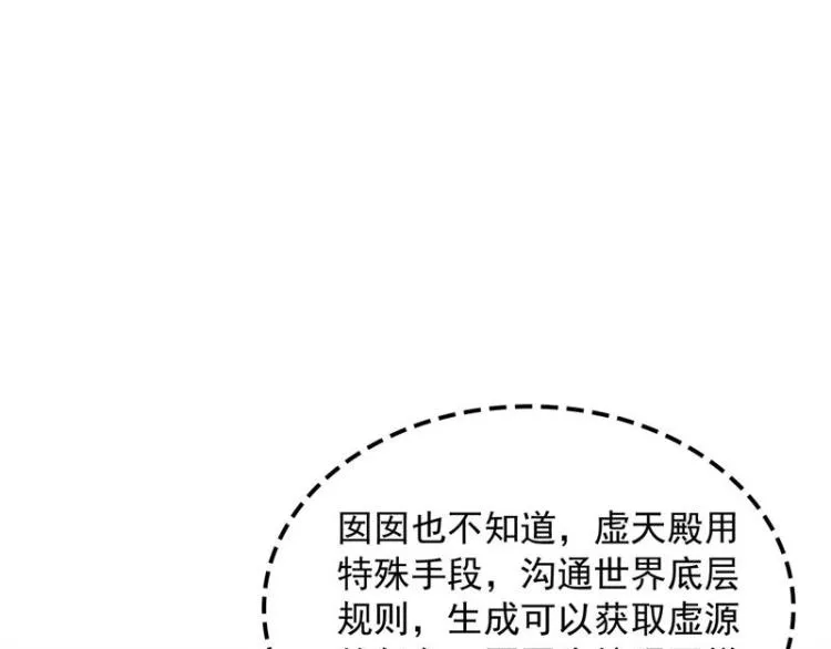 姥爷、女鬼、泳池 第90页