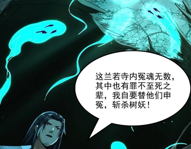 姥爷、女鬼、泳池 第123页