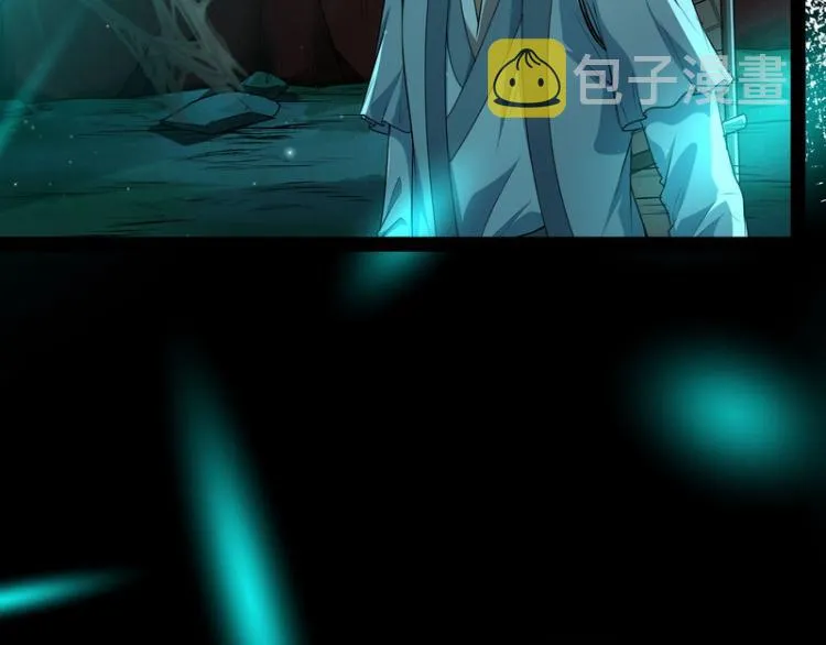 姥爷、女鬼、泳池 第126页