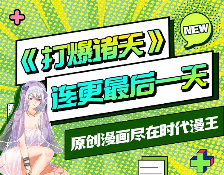 姥爷、女鬼、泳池 第133页