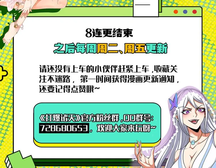 姥爷、女鬼、泳池 第134页