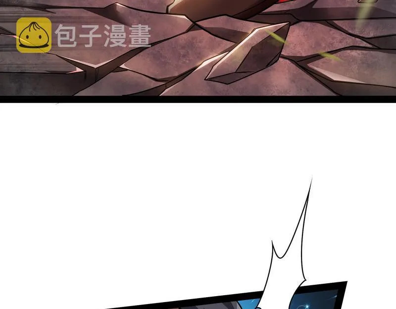 三分钟无敌时间 第18页