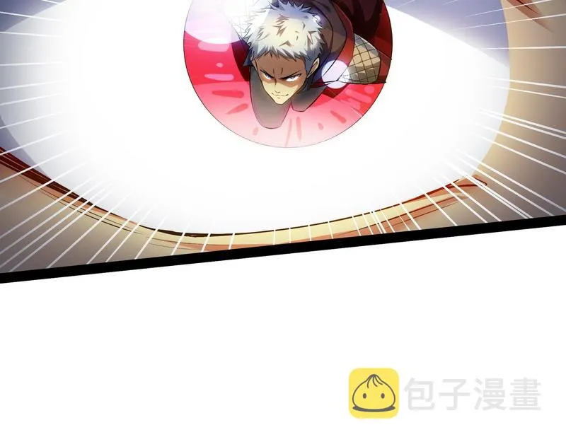 三分钟无敌时间 第20页
