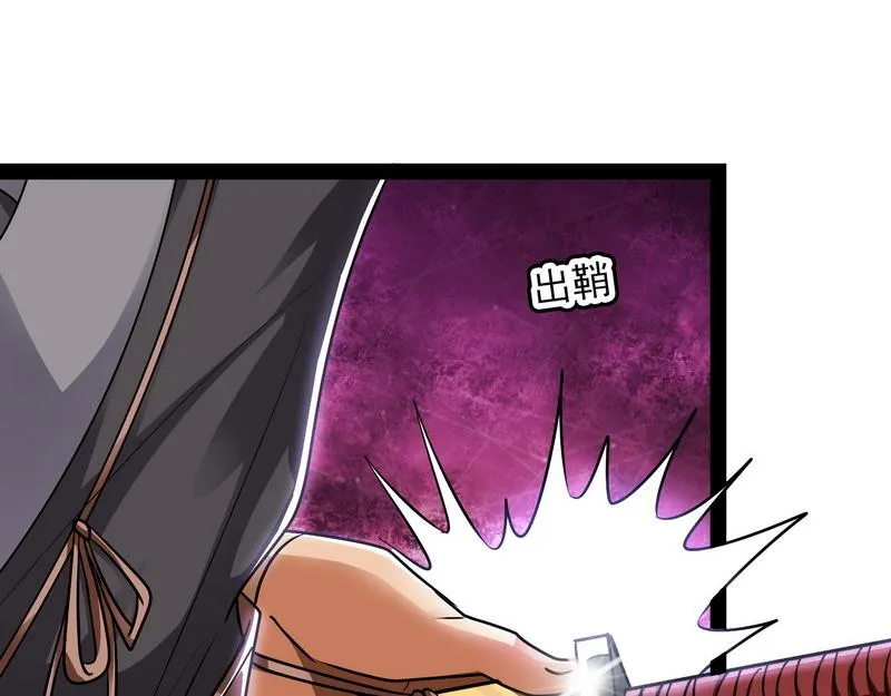 三分钟无敌时间 第21页